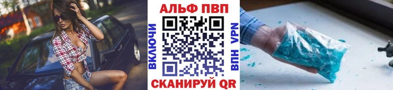 blacksprut рабочий сайт  где можно купить   Мончегорск  Alfa_PVP СК КРИС 