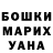 ГАШИШ гарик spongya fiu