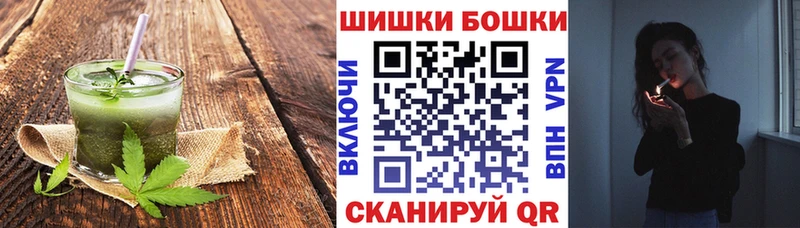наркошоп  Мончегорск  Печенье с ТГК марихуана 