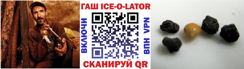 где купить   Мончегорск  Гашиш VHQ 