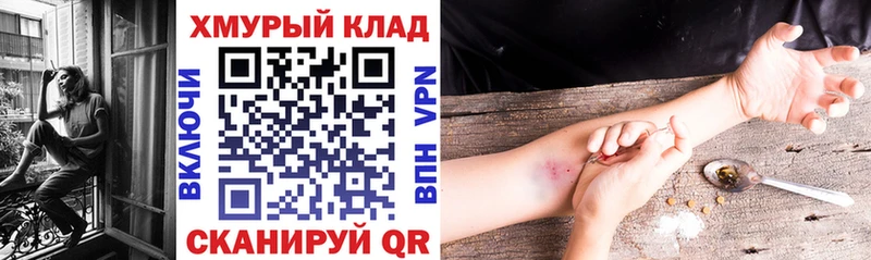 купить  цена  Мончегорск  ГЕРОИН Афган 