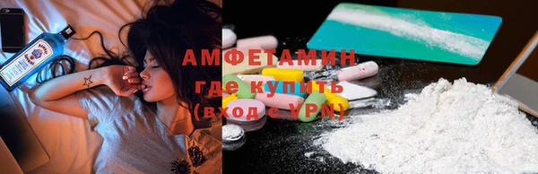 соль ск Армянск