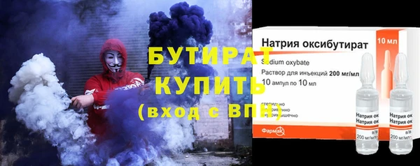 трава Арсеньев