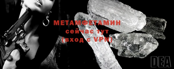 трава Арсеньев