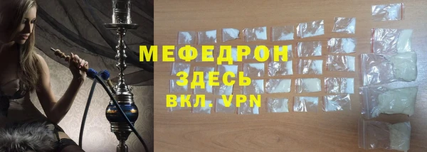 трава Арсеньев