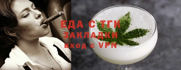 соль ск Армянск