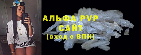 jwh Осташков