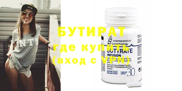 ECSTASY Аркадак