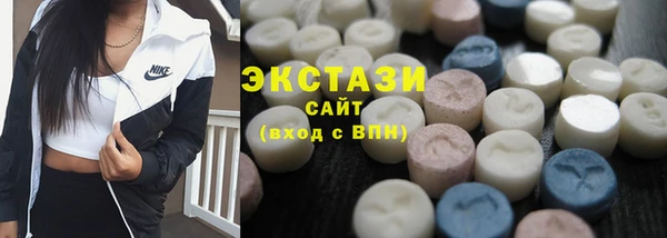 ECSTASY Аркадак