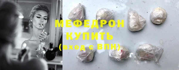 соль ск Армянск