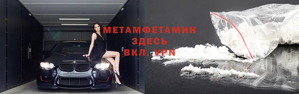 соль ск Армянск