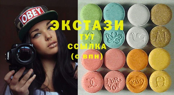 синтетический гашиш Осинники