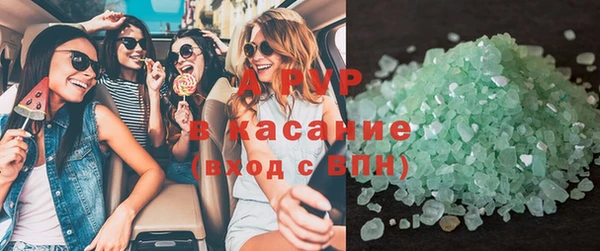 трава Арсеньев