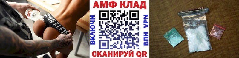 МЕТАМФЕТАМИН мет  Мончегорск 